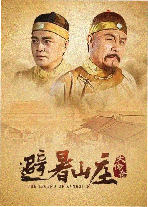 奉陪到底第34集